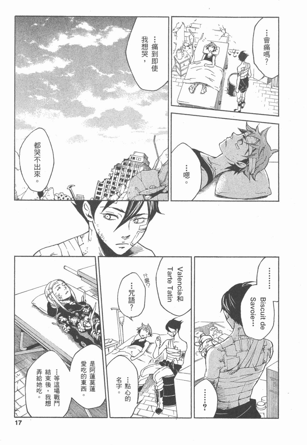 第15页