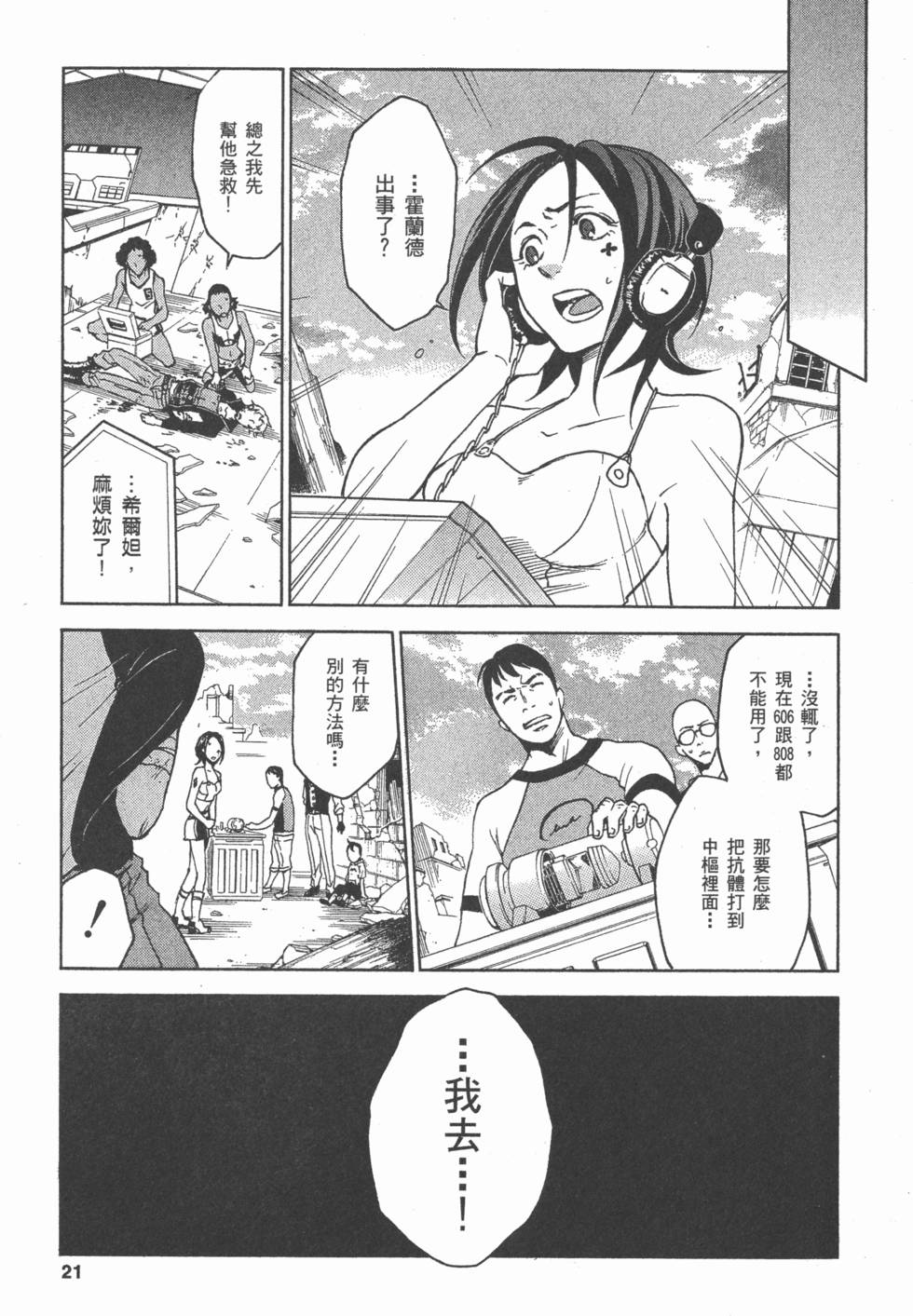 第19页