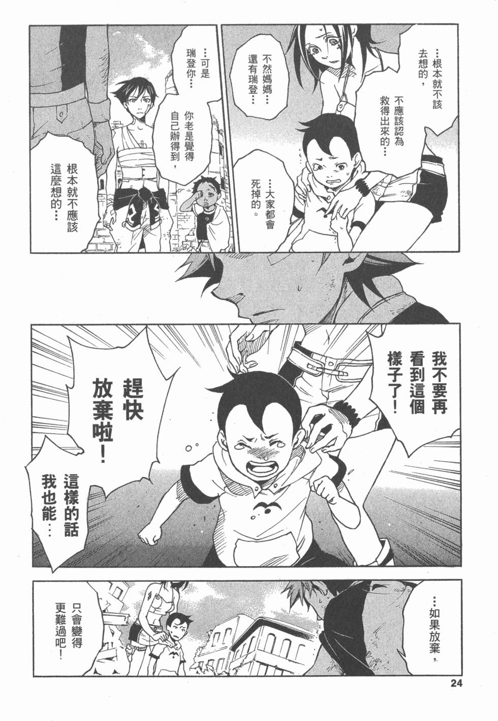 第22页
