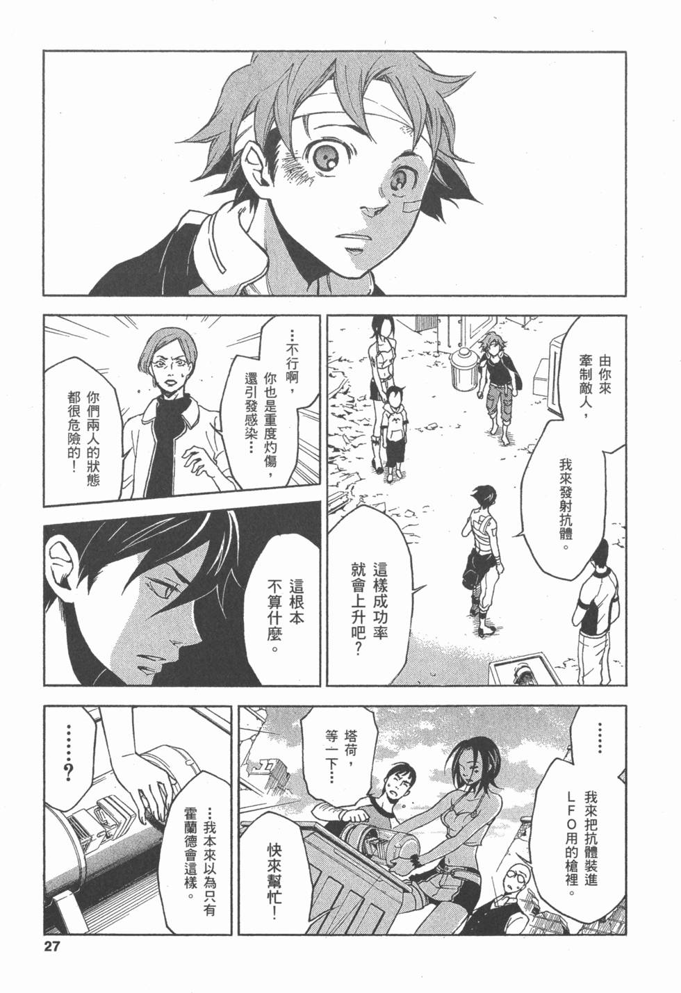 第25页