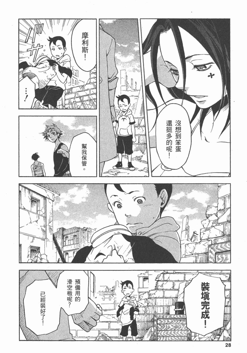 第26页