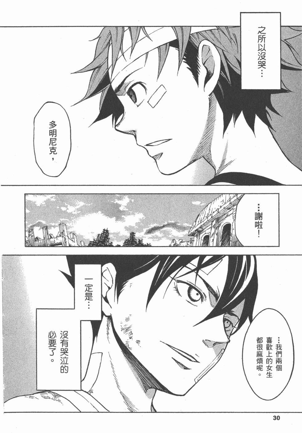 第28页