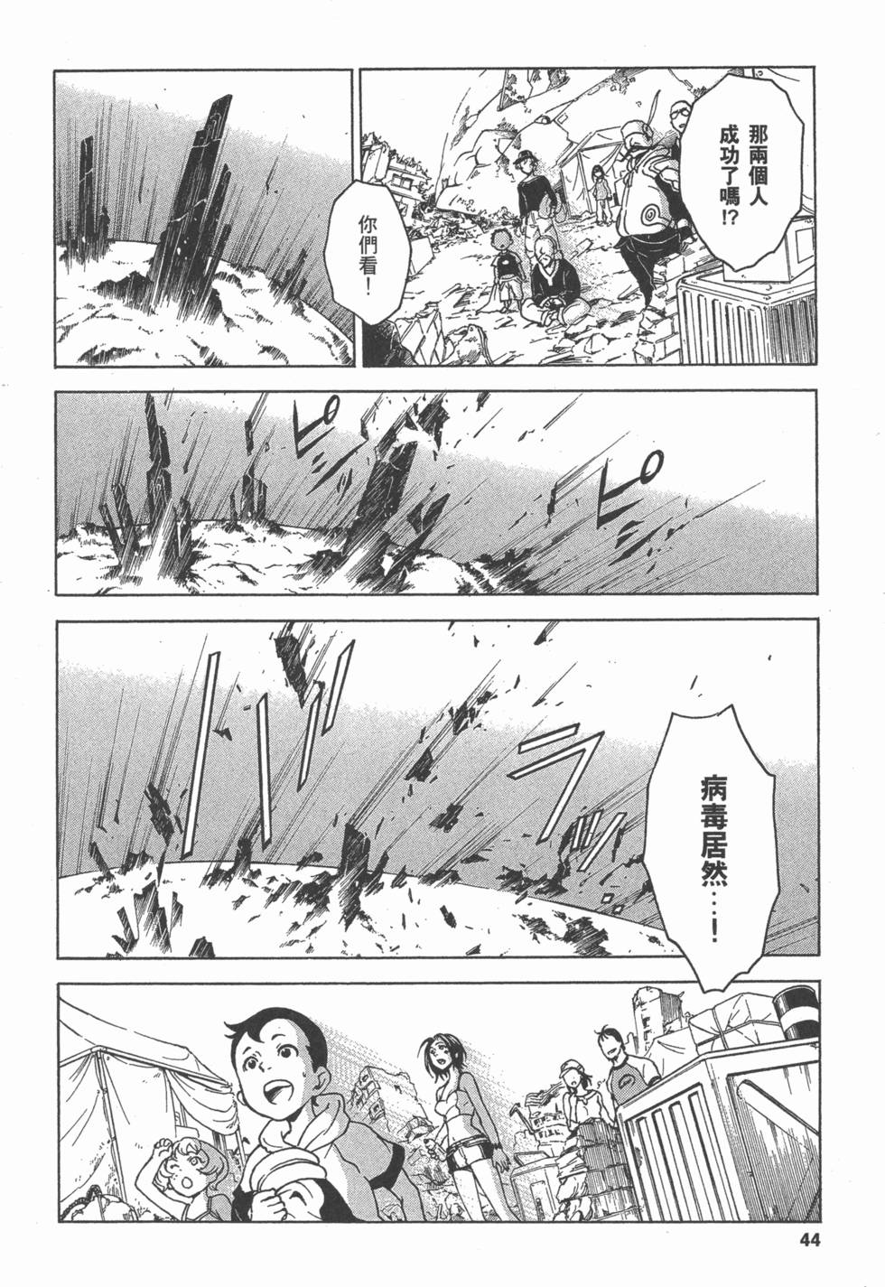 第42页