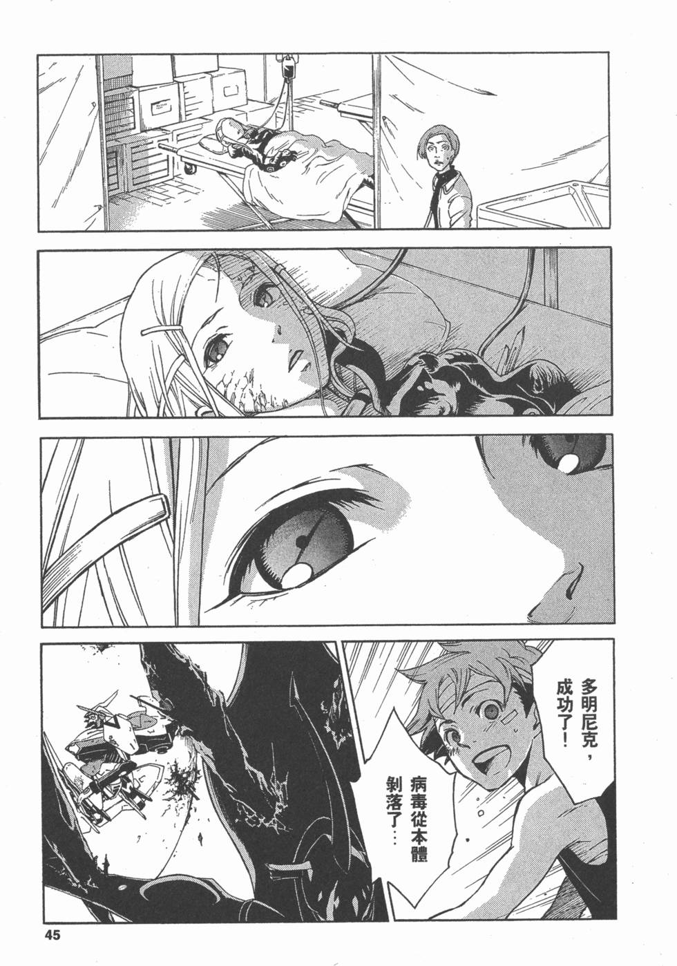 第43页
