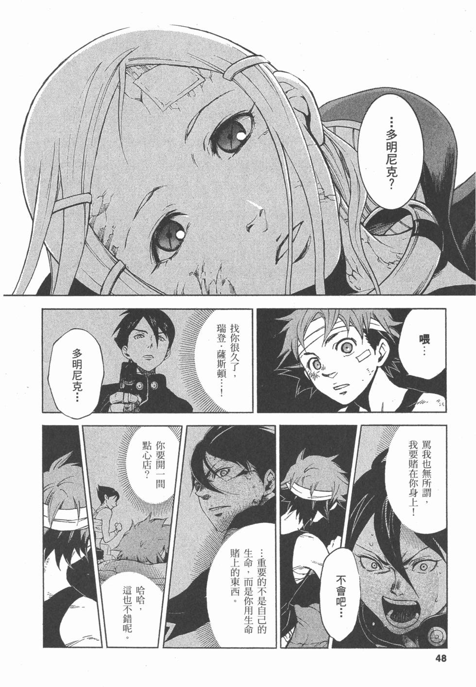 第46页