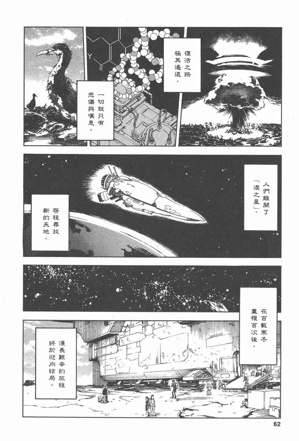 第60页