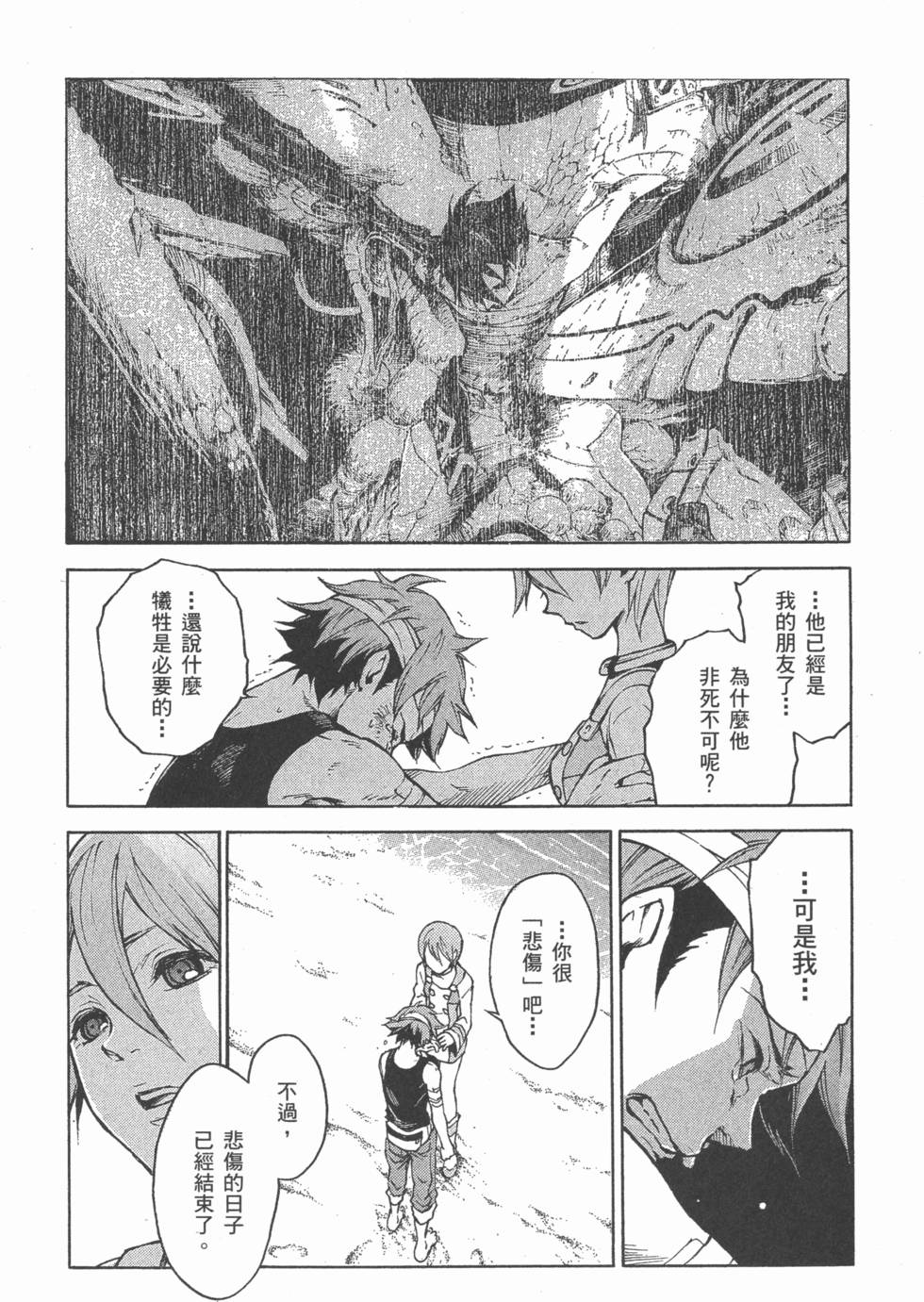 第63页