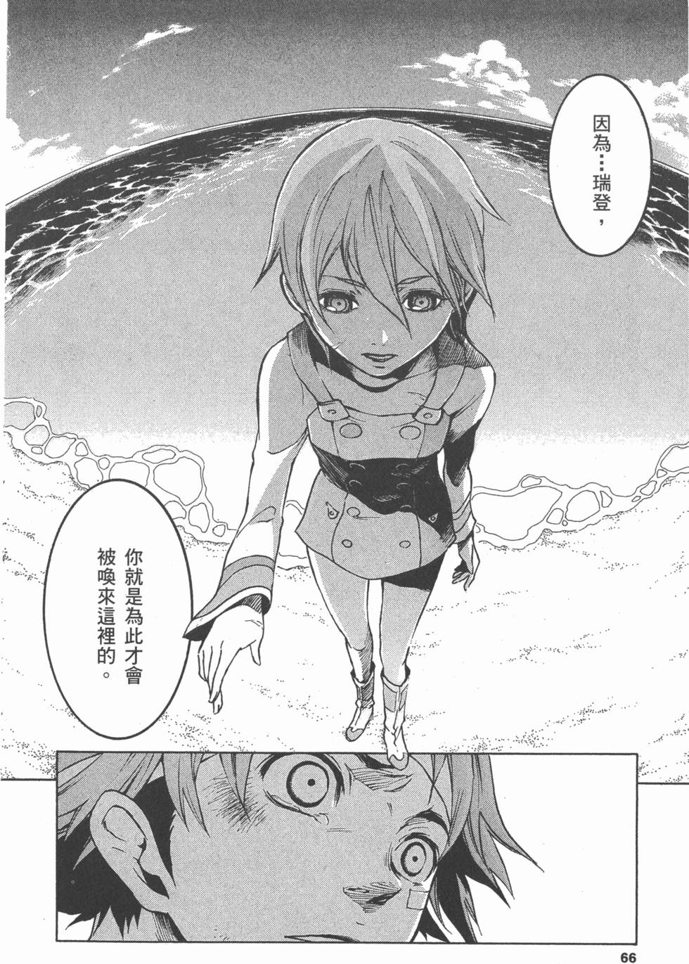 第64页