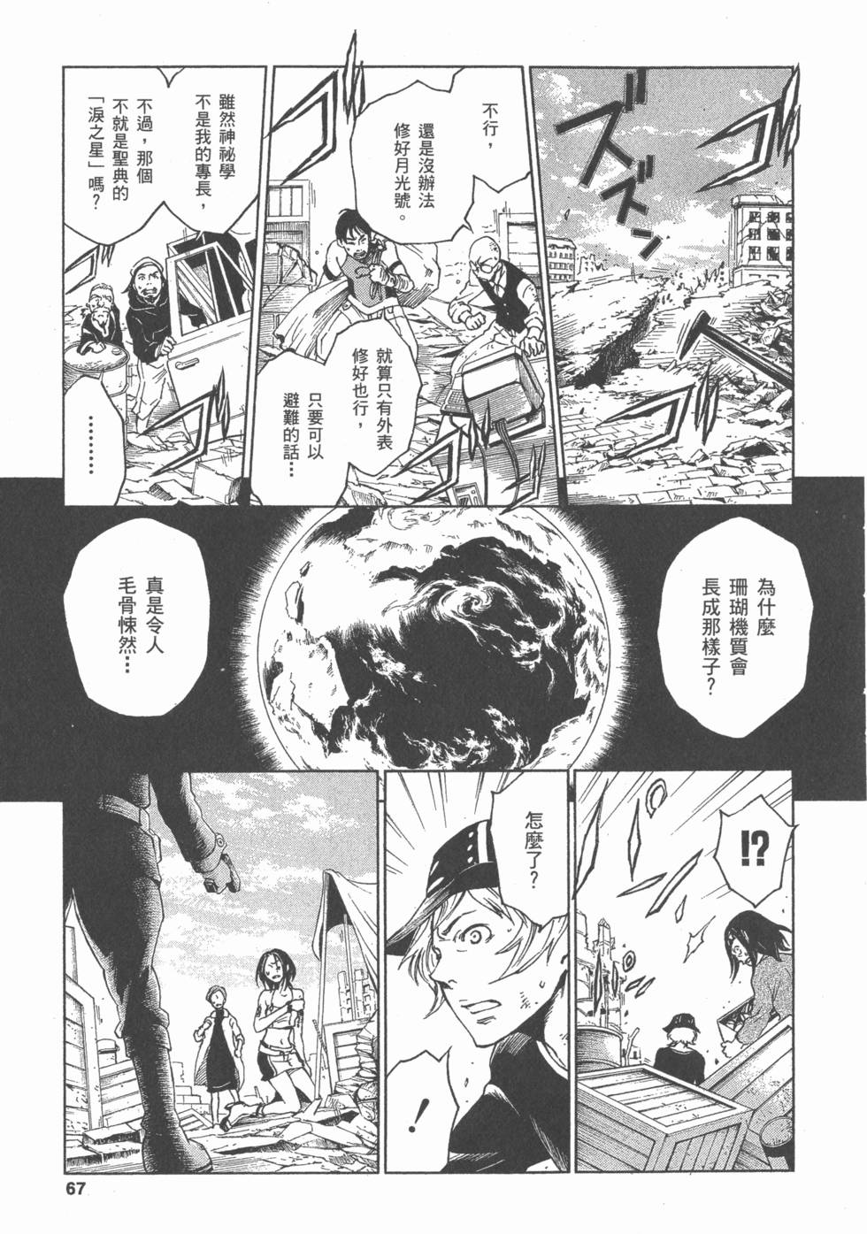 第65页