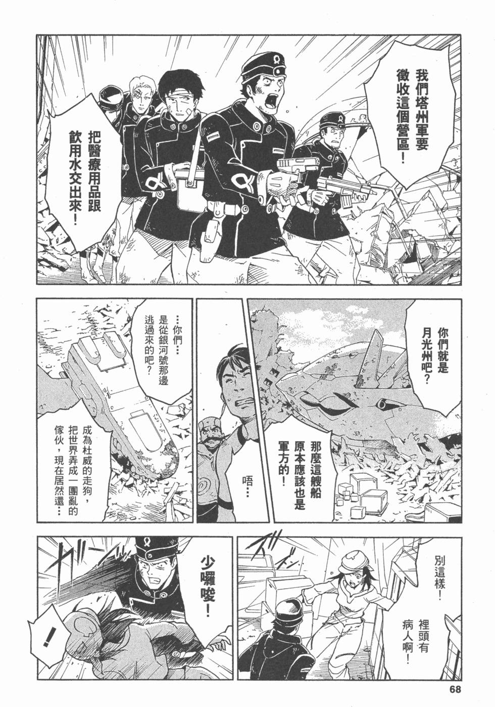 第66页