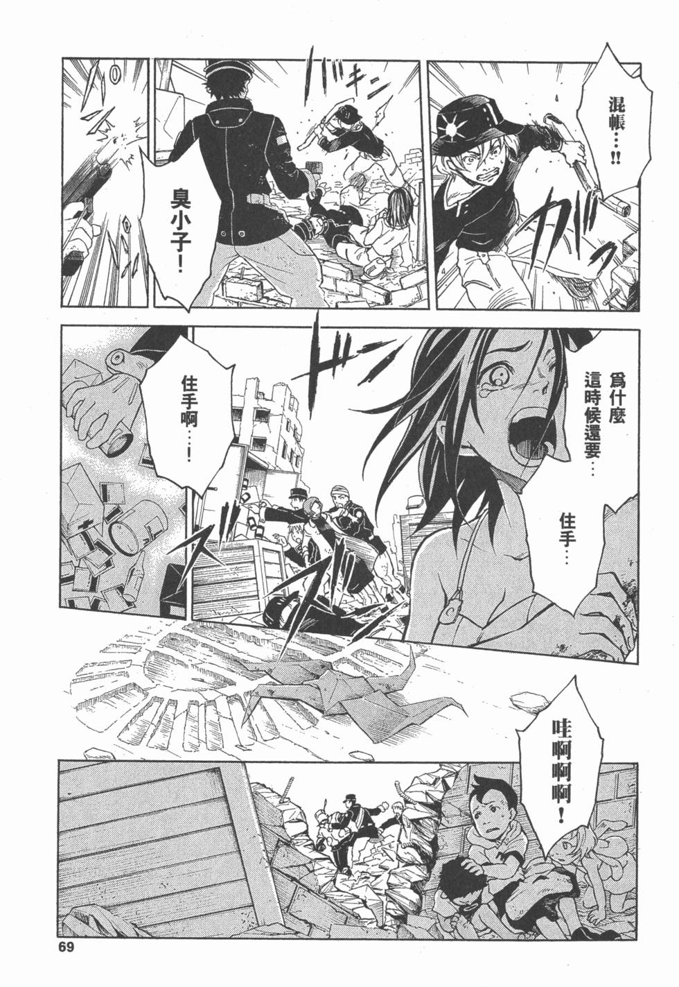 第67页