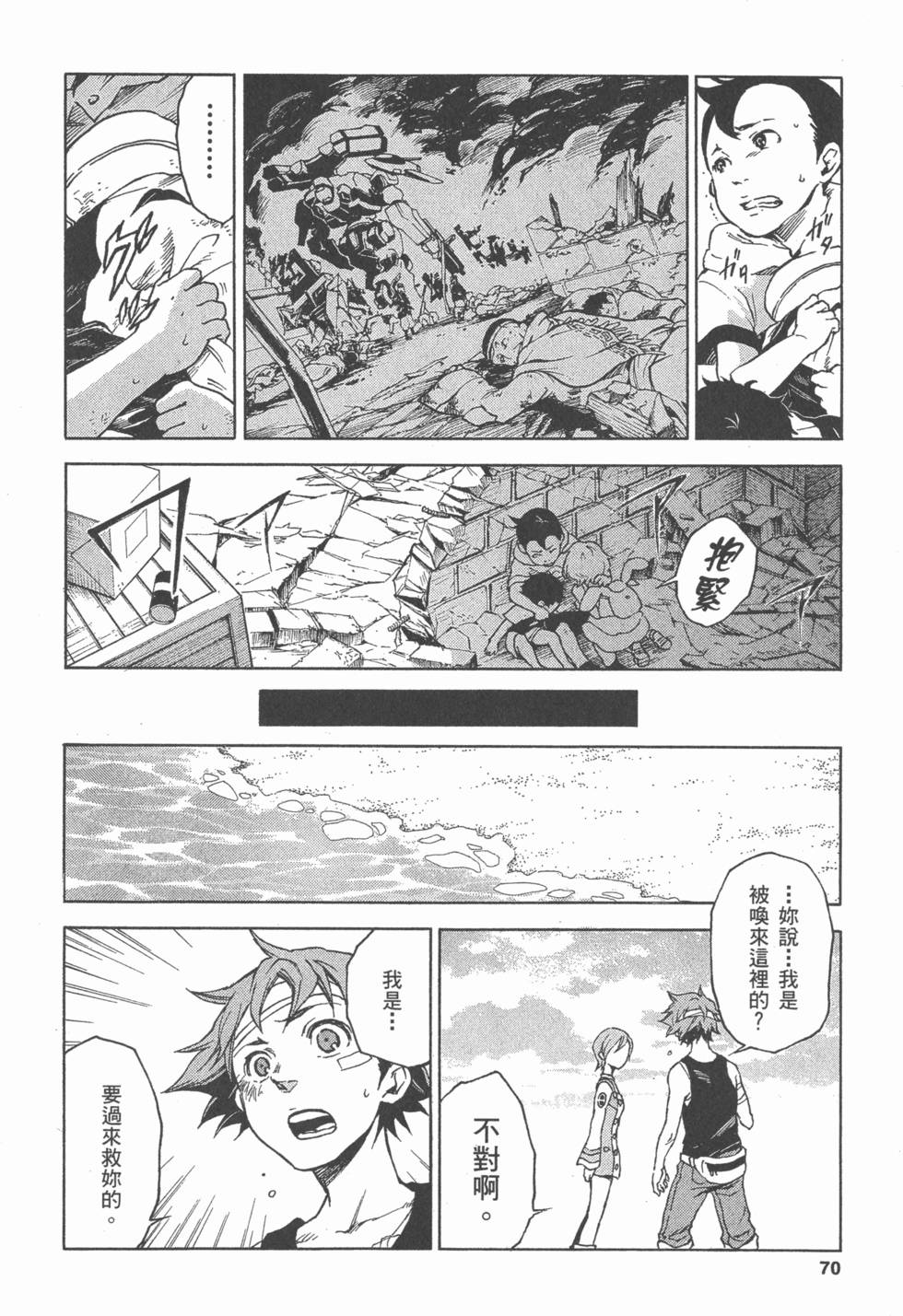 第68页