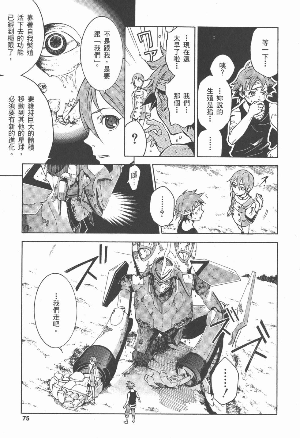 第73页
