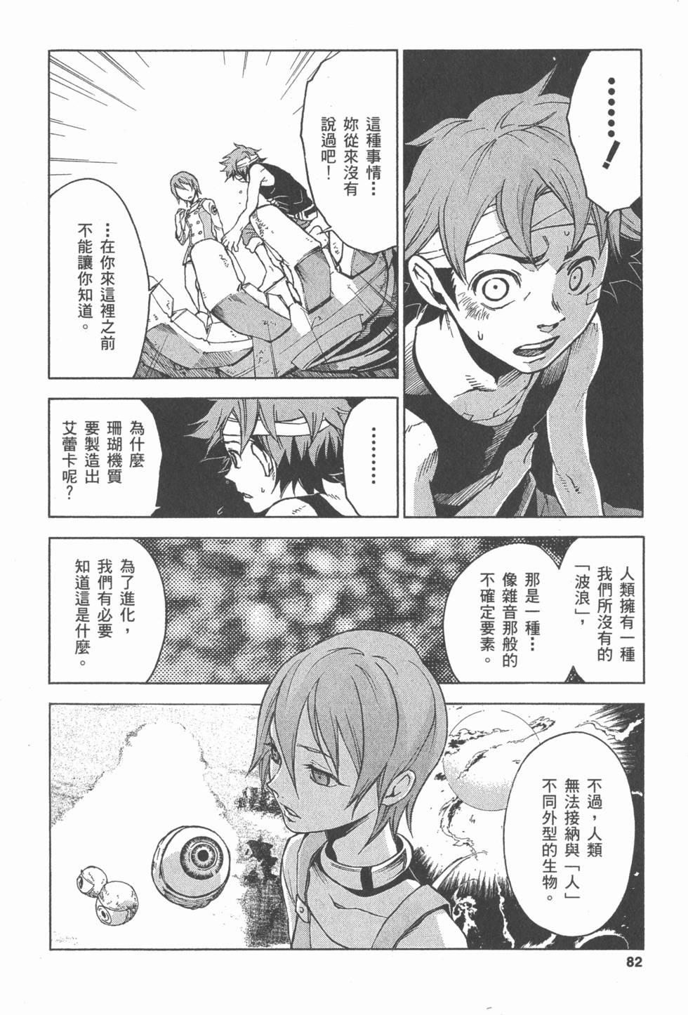 第80页