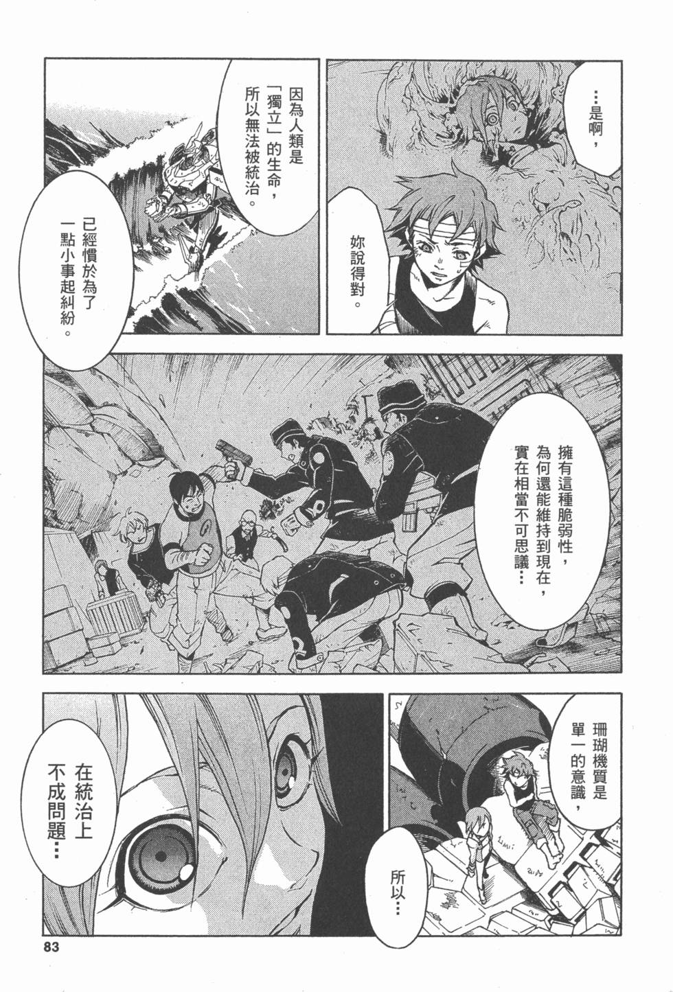 第81页