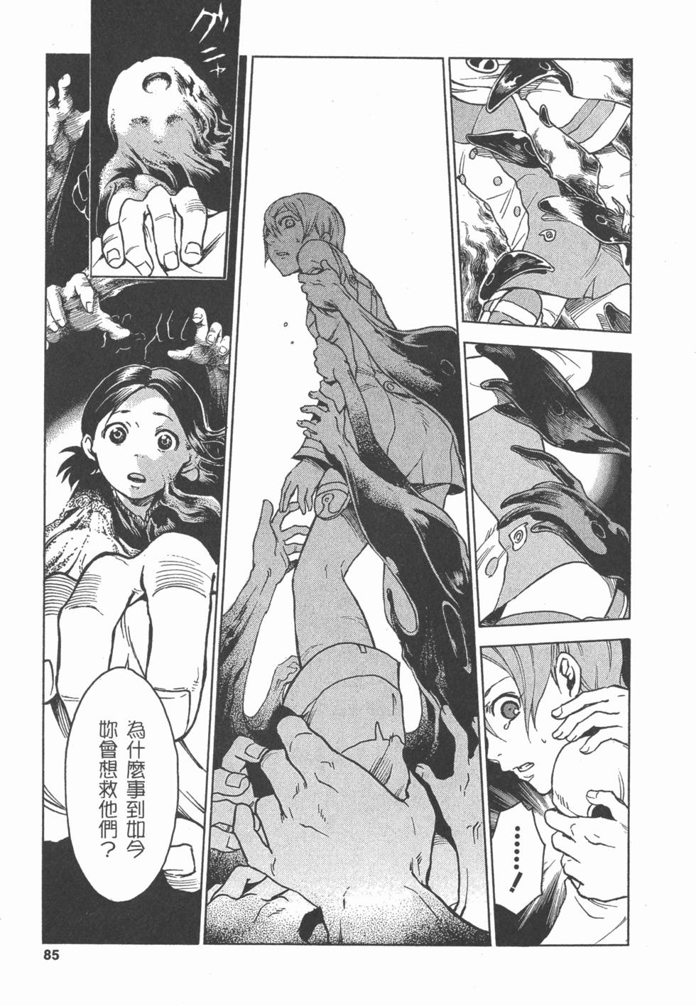 第83页