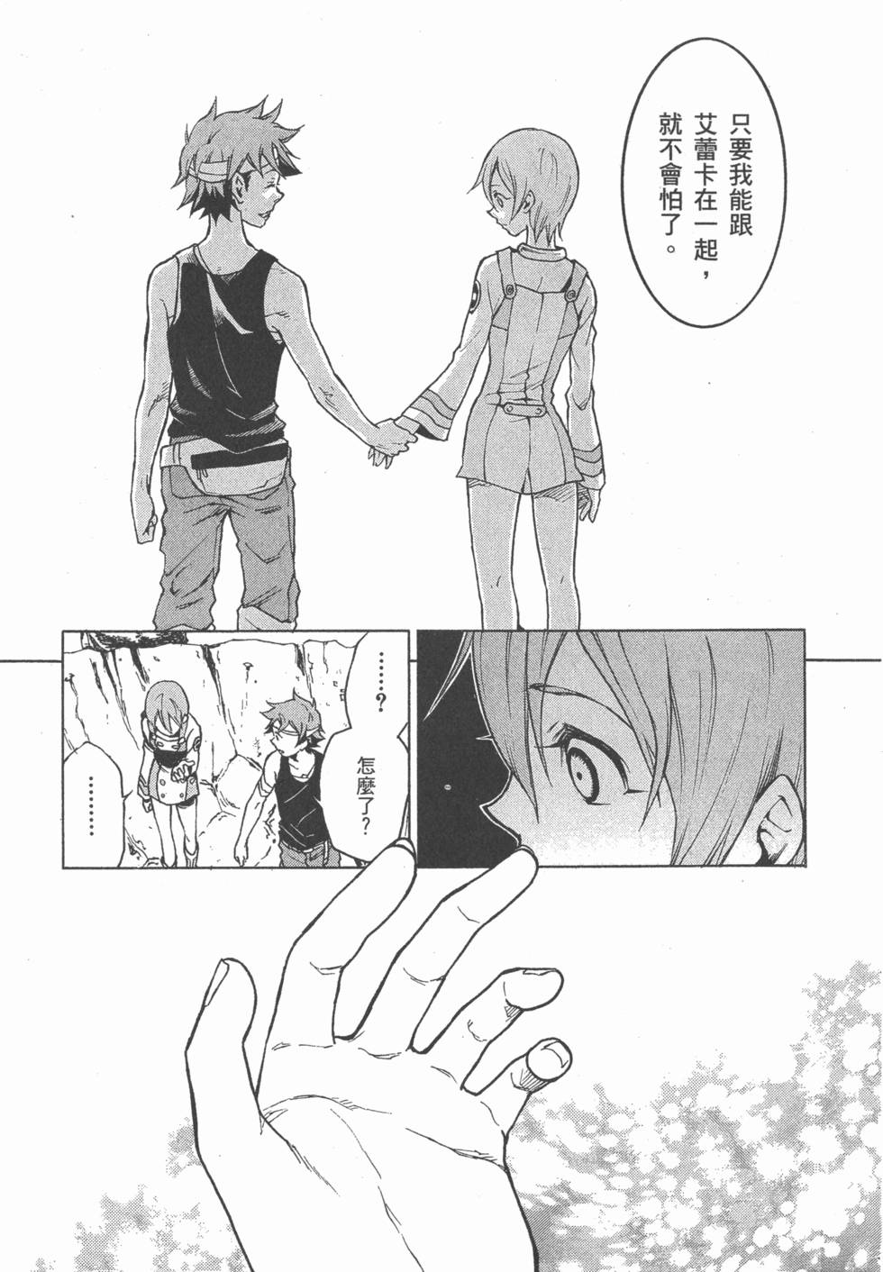 第89页