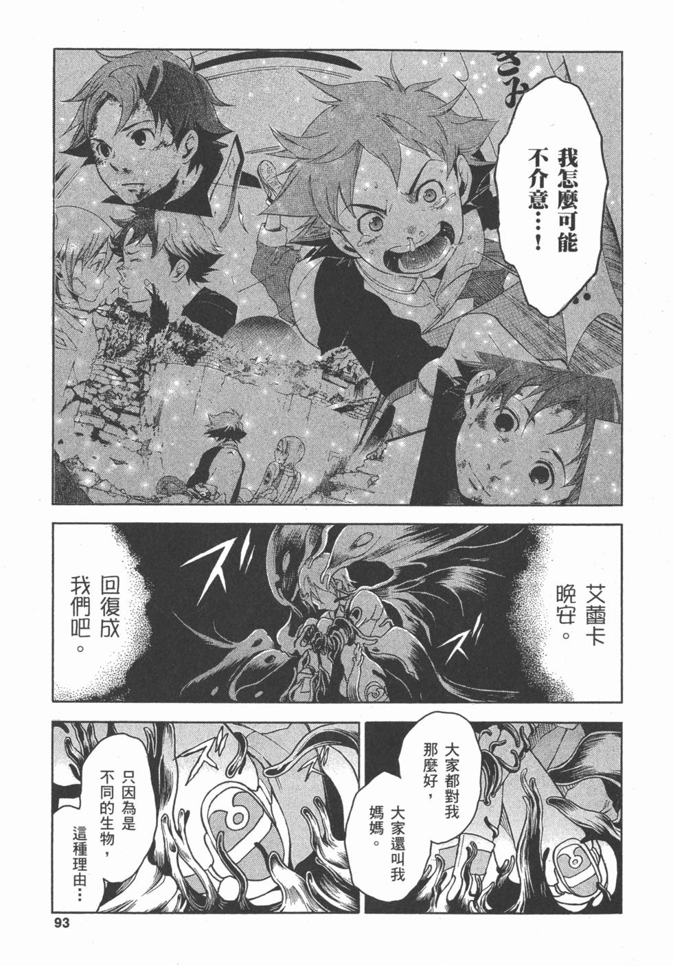 第91页