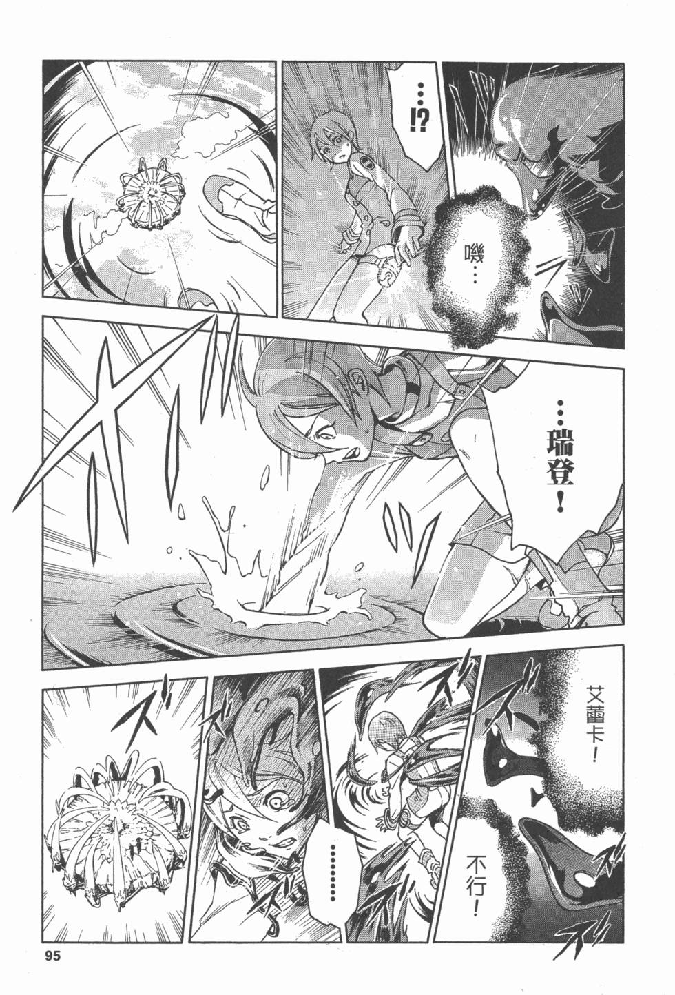 第93页