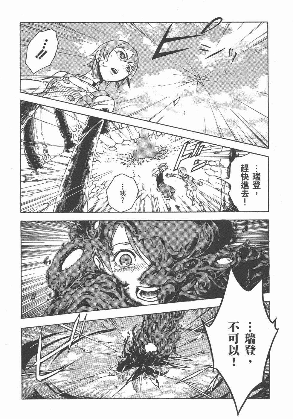 第94页