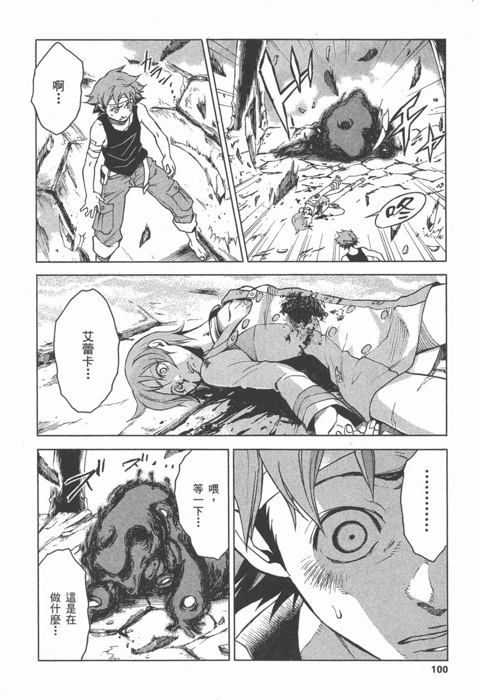 第98页