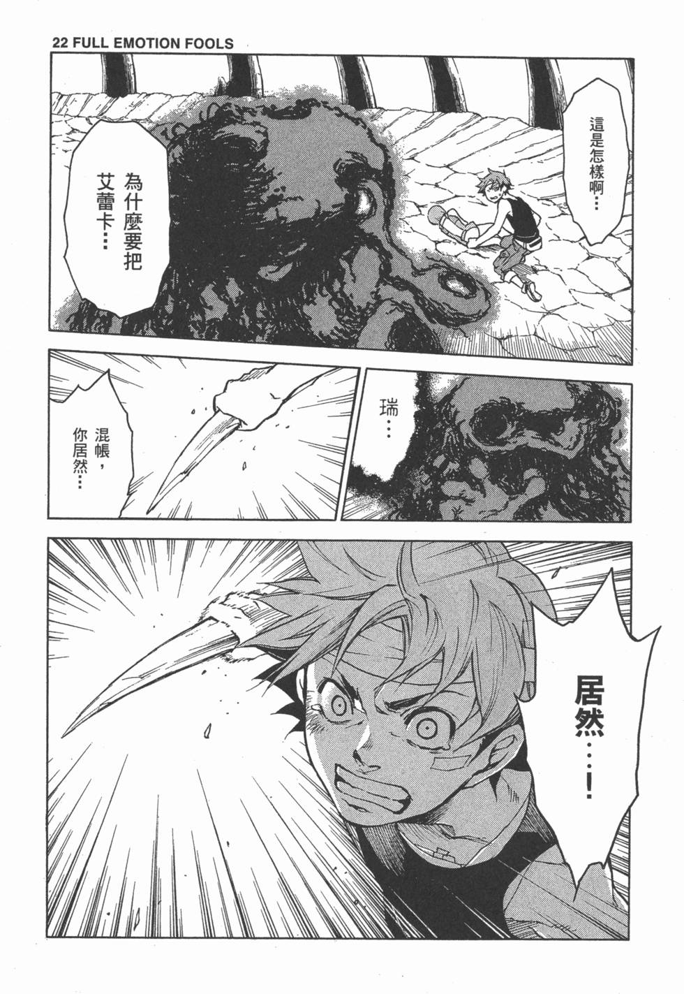 第103页