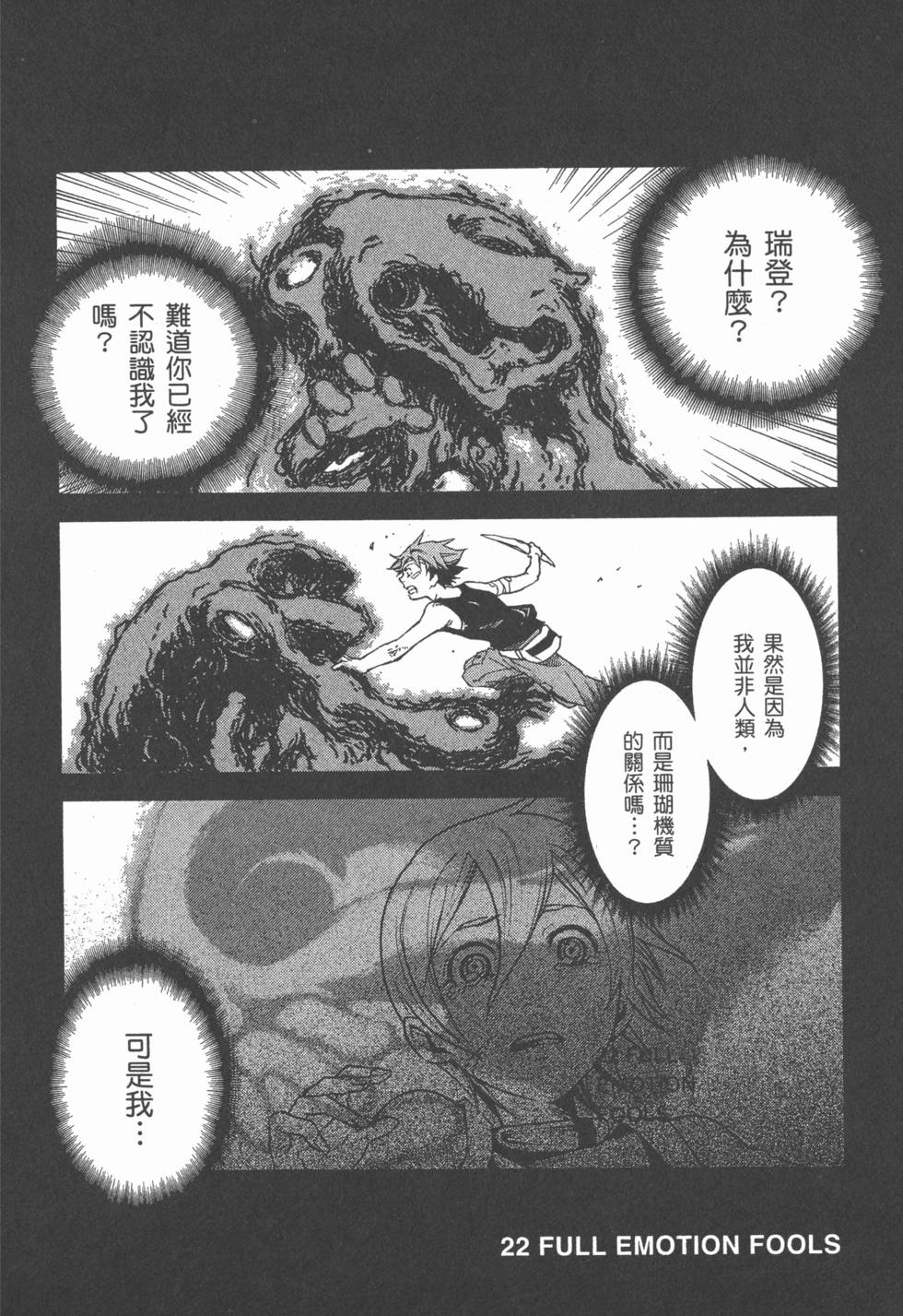第104页