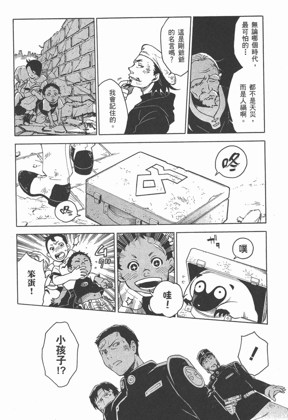 第106页