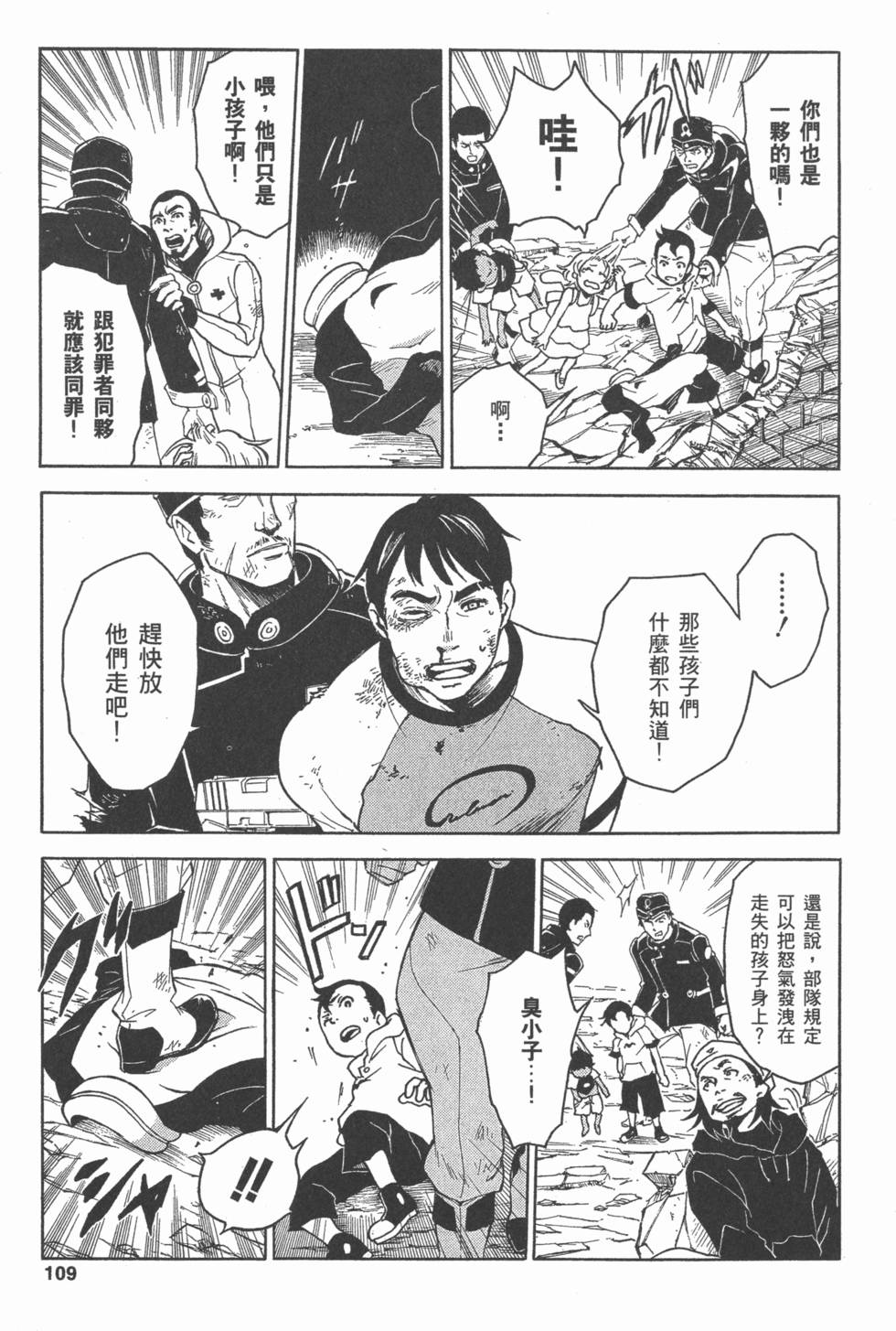 第107页