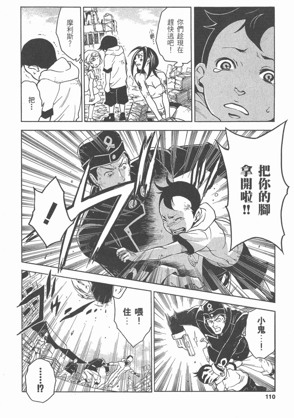 第108页