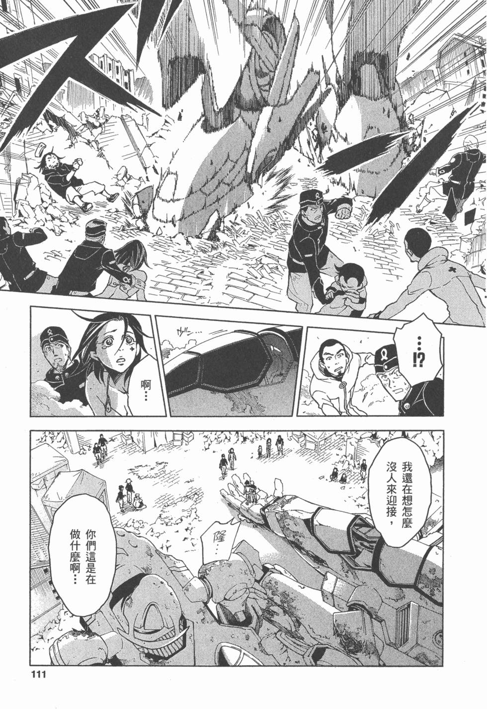第109页