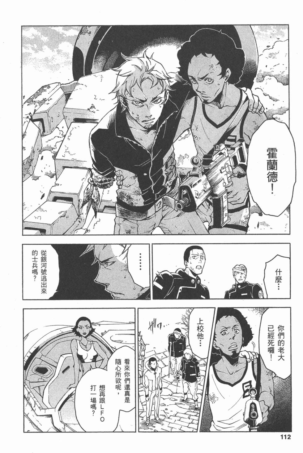 第110页