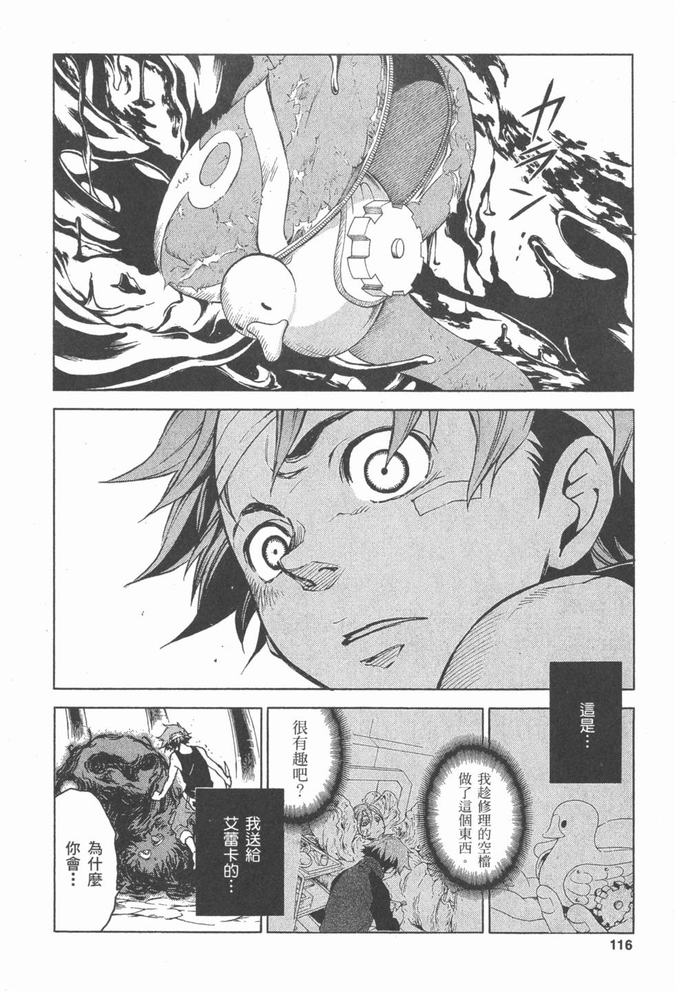 第114页