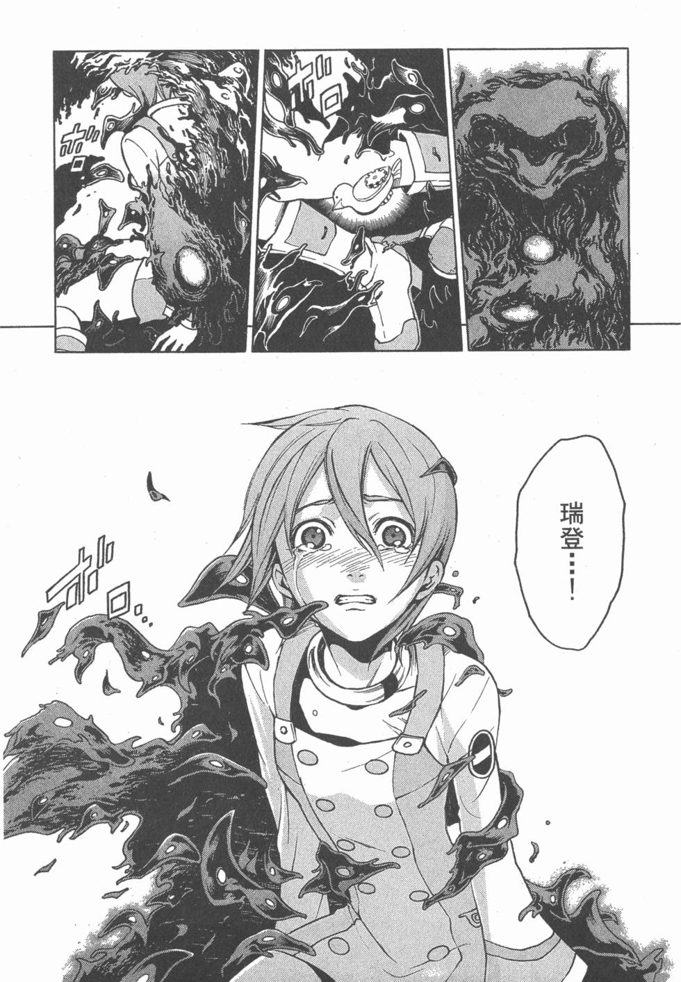 第116页
