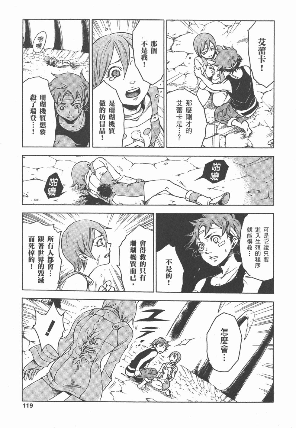 第117页
