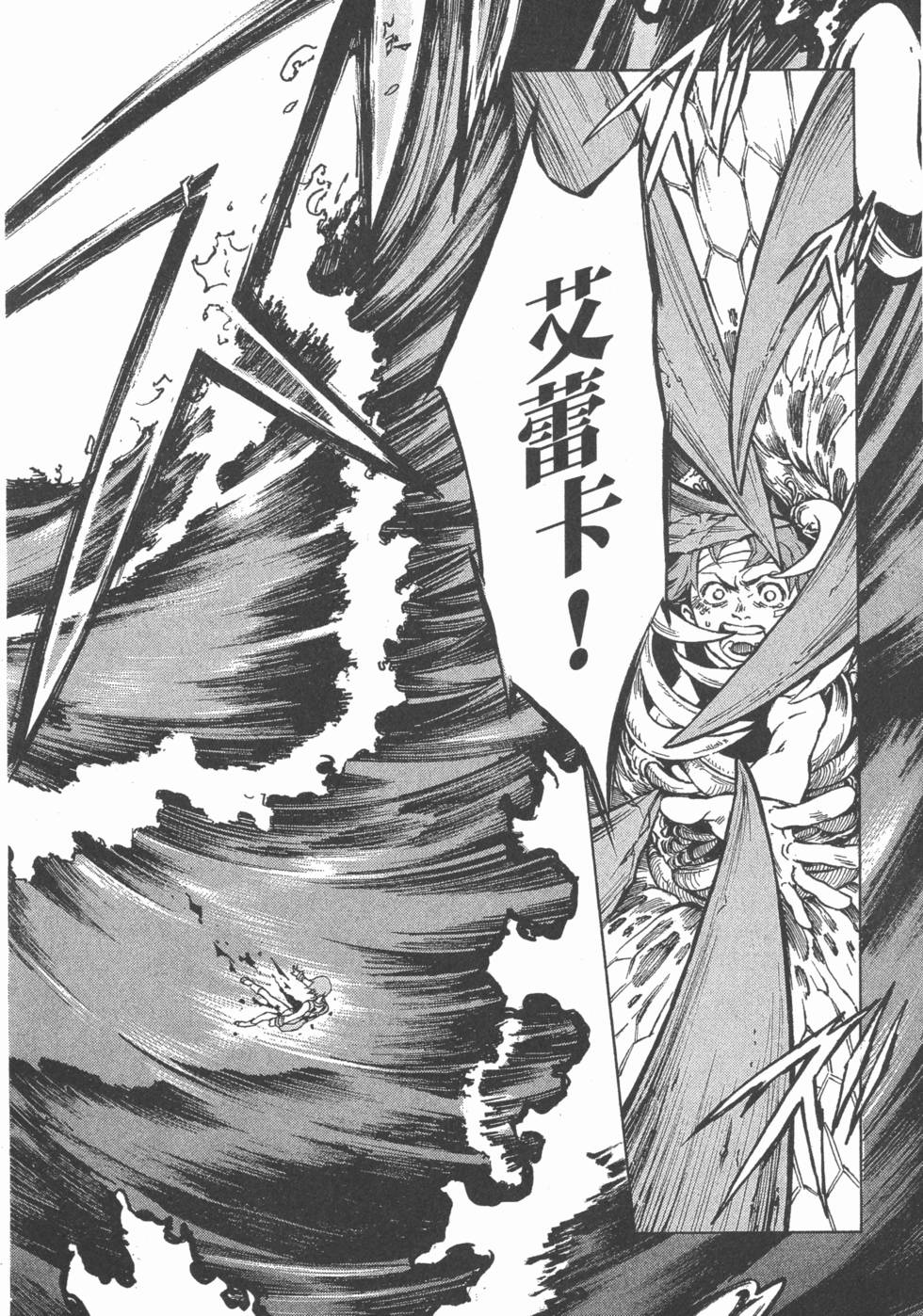 第122页