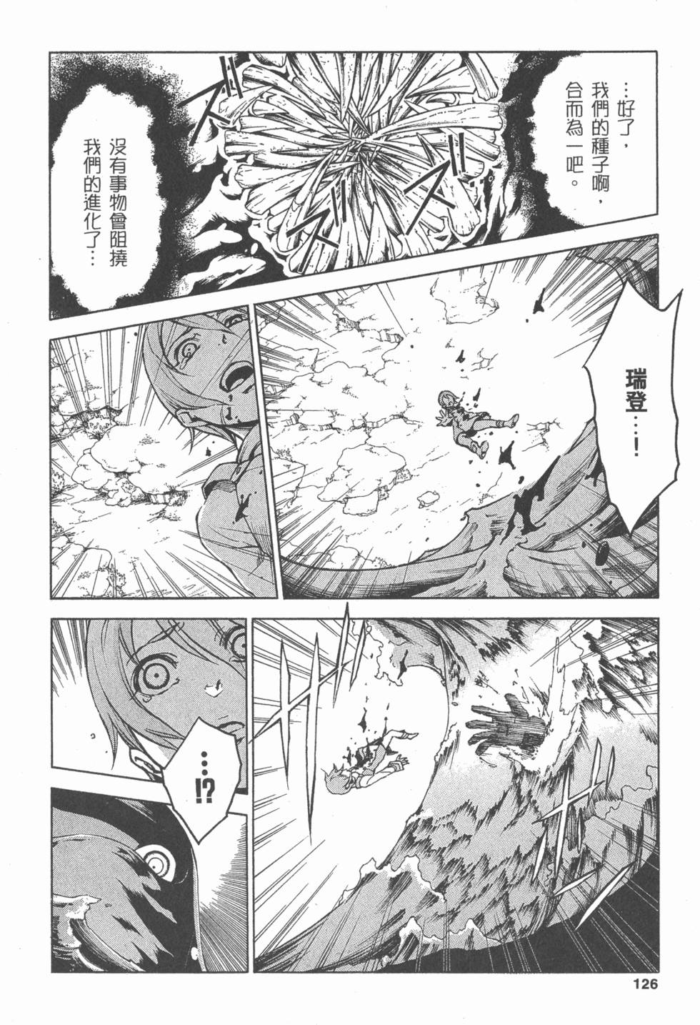 第124页