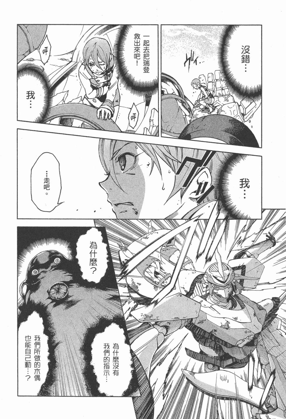第126页