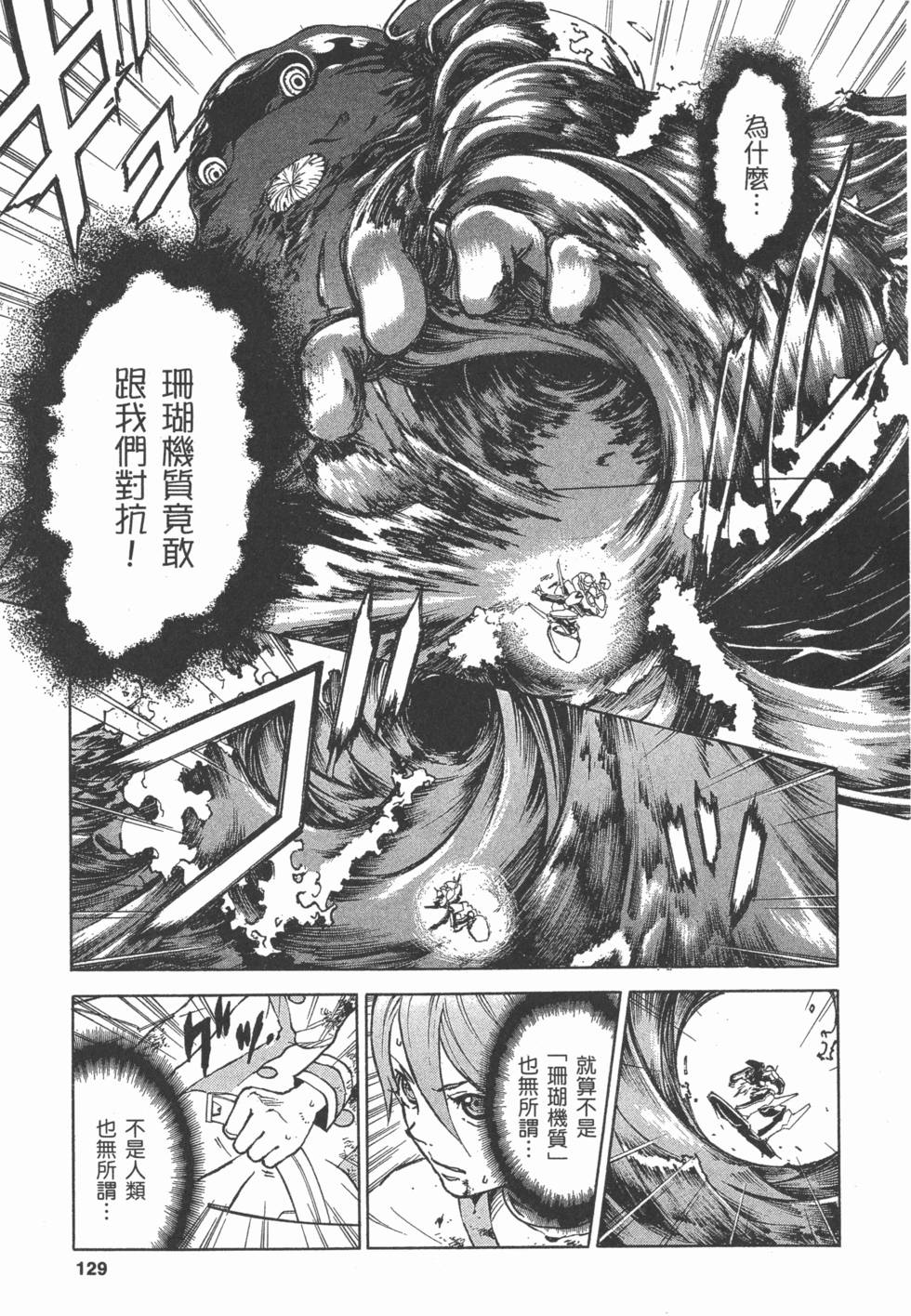 第127页