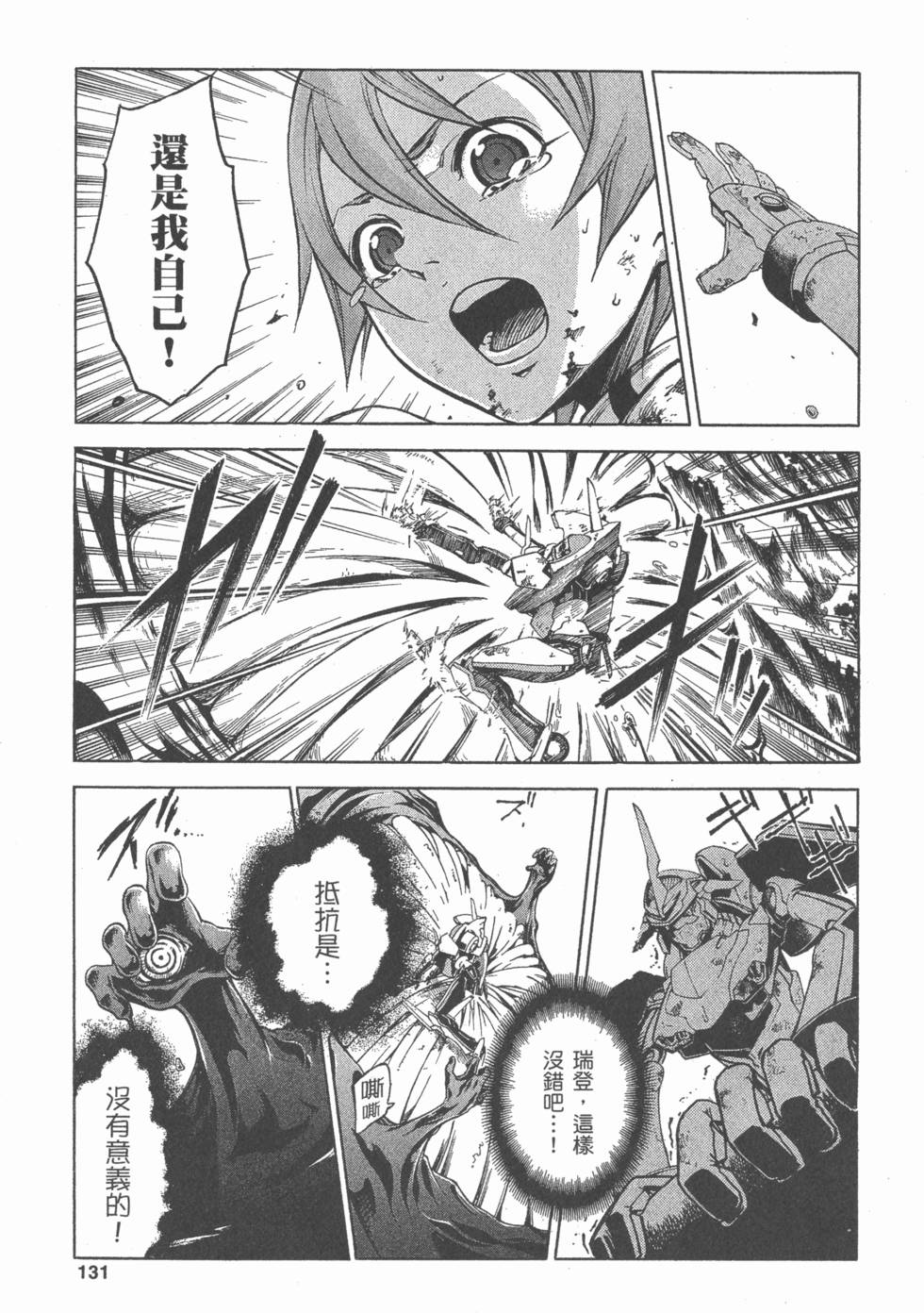 第129页