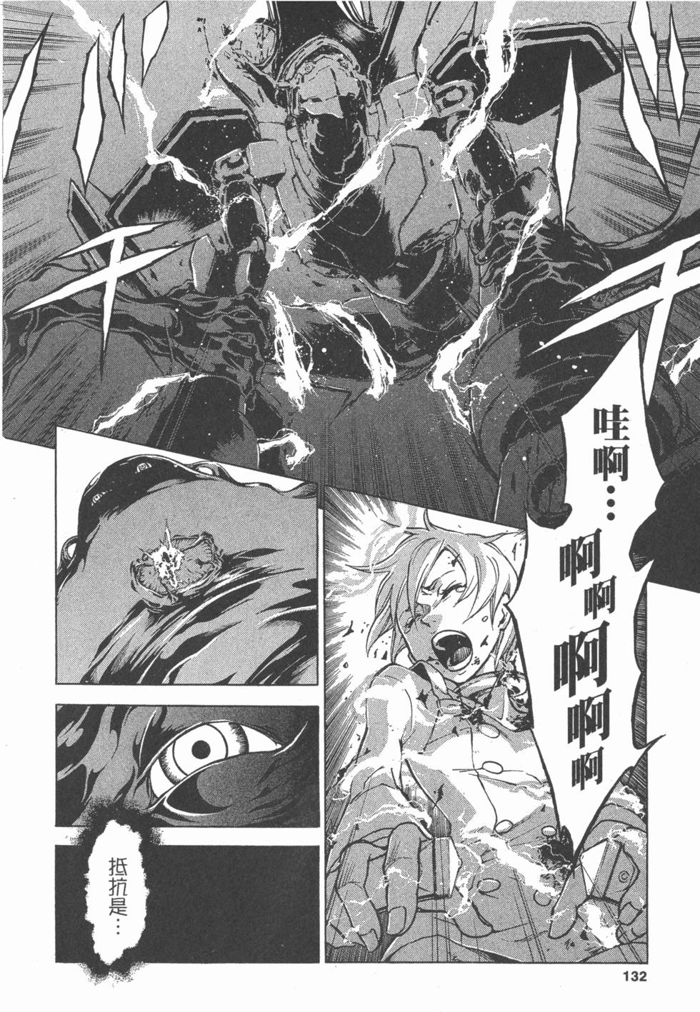 第130页