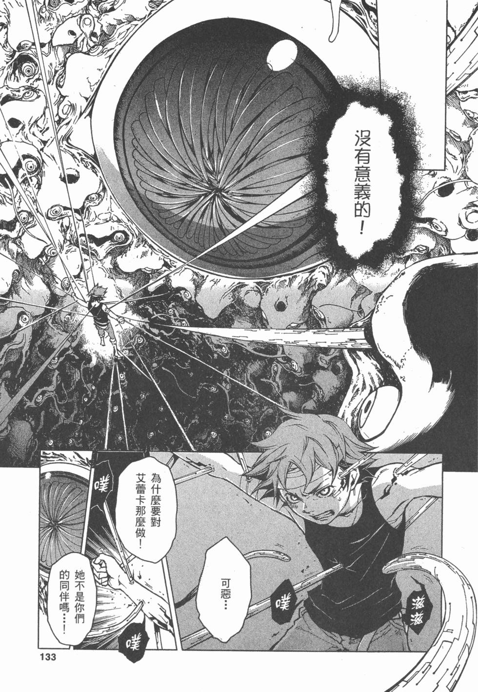 第131页