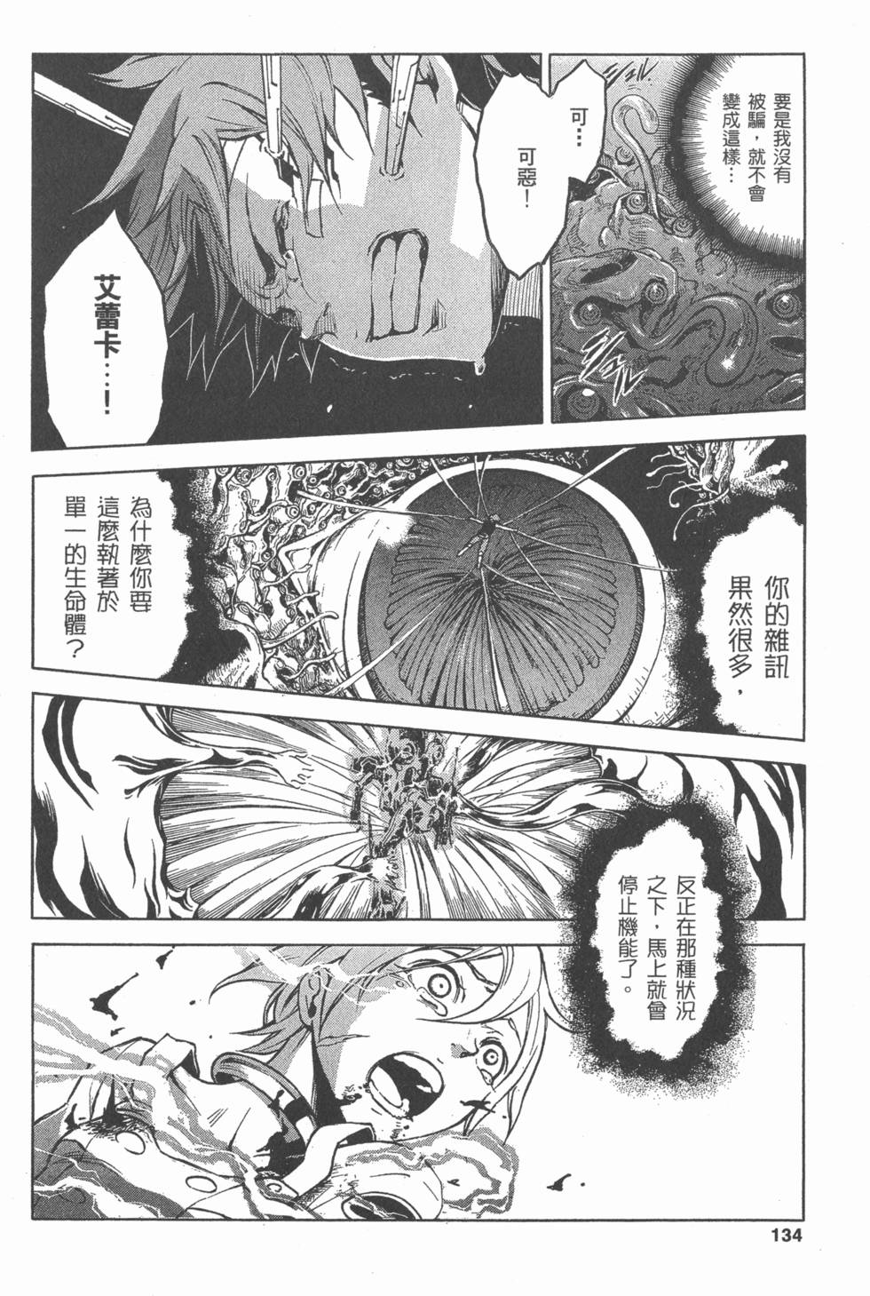 第132页