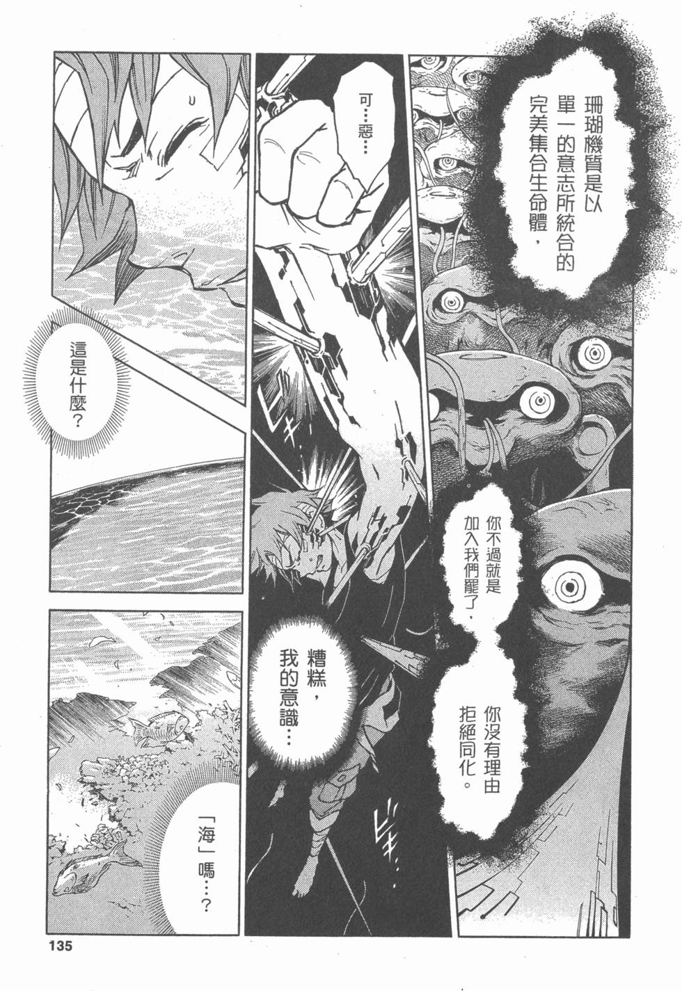 第133页