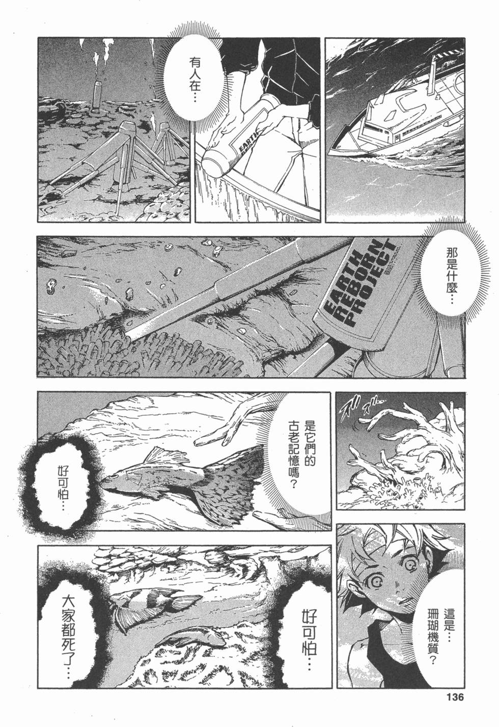 第134页