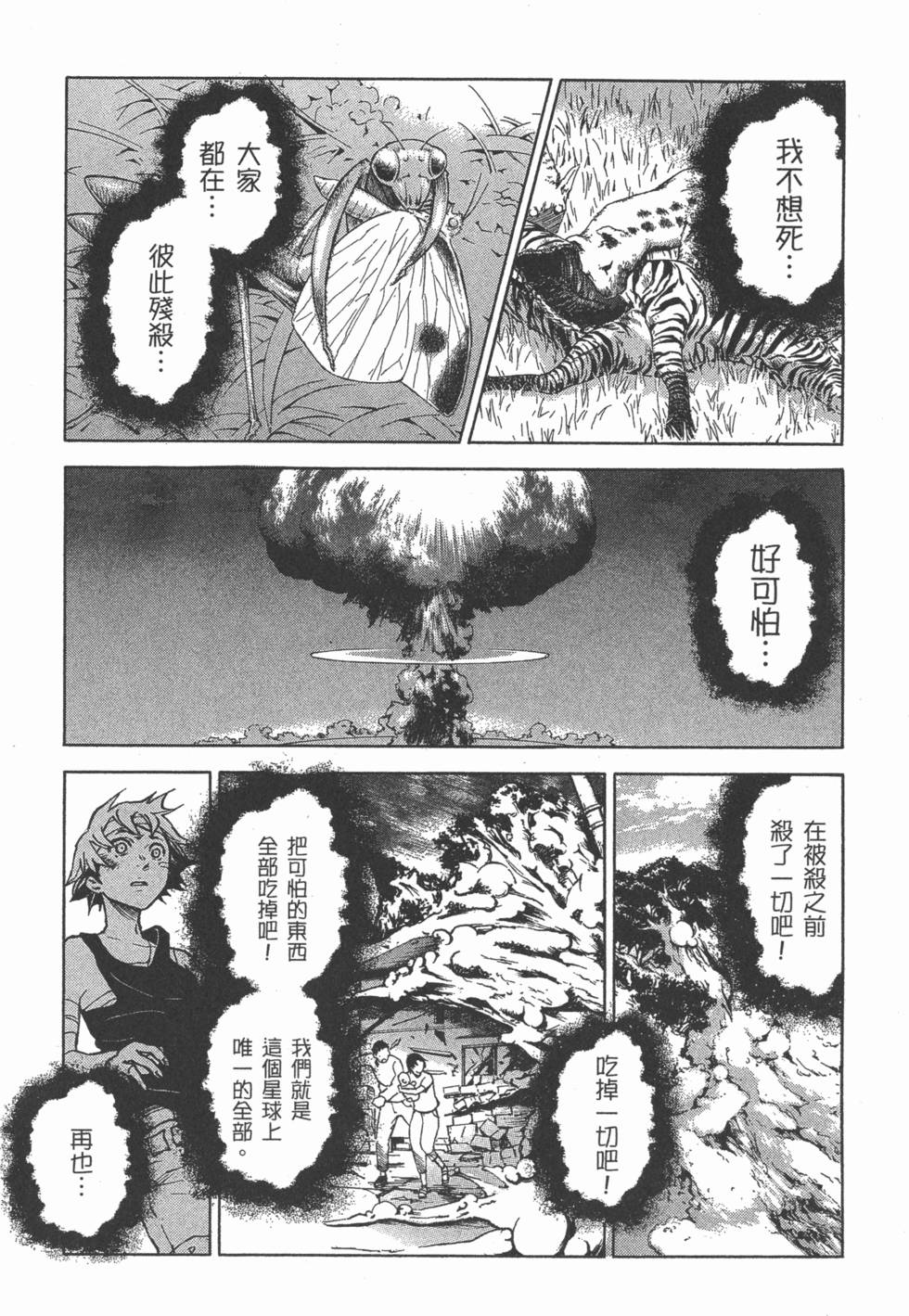 第135页