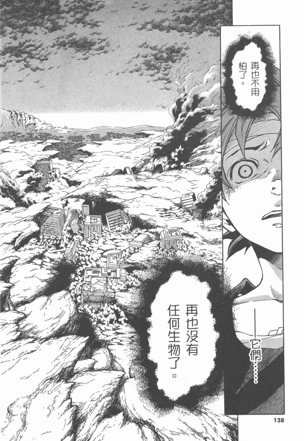 第136页