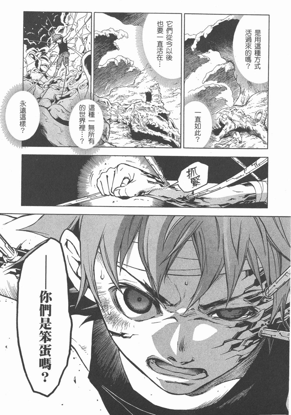 第137页