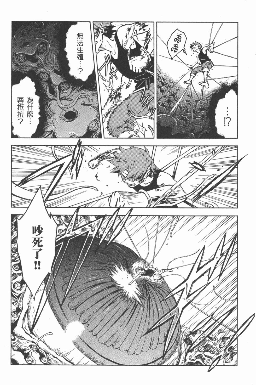 第138页