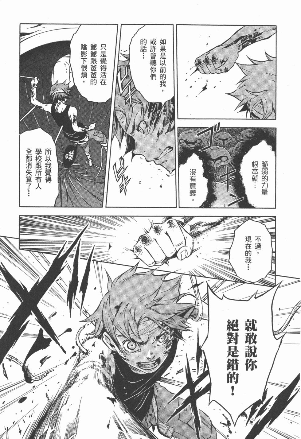 第139页